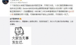吃瓜最新事件爆料浏览,真相大白，明星隐私再掀波澜