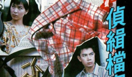 侦探 电视剧,揭秘电视剧中的悬疑世界