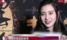 杨颖演的电视剧,穿越时空的爱恋