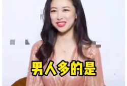 娱乐圈吃瓜爆料配音