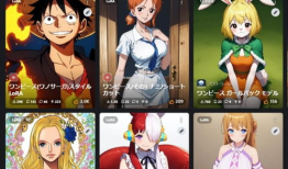 动漫之家网页版,探索二次元世界的门户