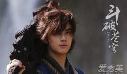 斗破苍穹 电视剧,热血少年逆天崛起，探寻神秘大陆的传奇之旅